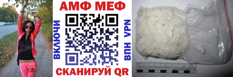 АМФЕТАМИН Premium  mega ТОР  Мелеуз 