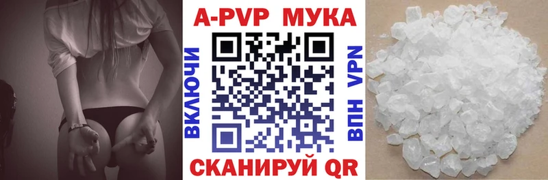 даркнет сайт  Мелеуз  APVP крисы CK 