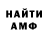 АМФЕТАМИН VHQ lemon fox