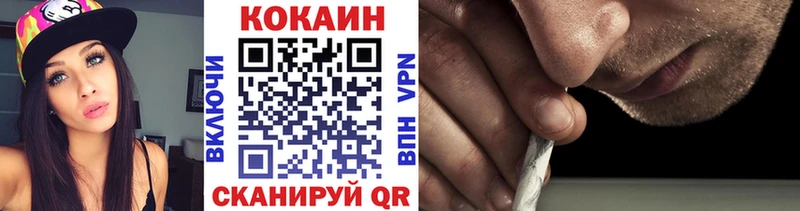 Cocaine FishScale  Мелеуз 