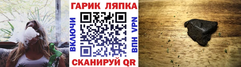 ГАШИШ убойный KRAKEN как зайти Мелеуз