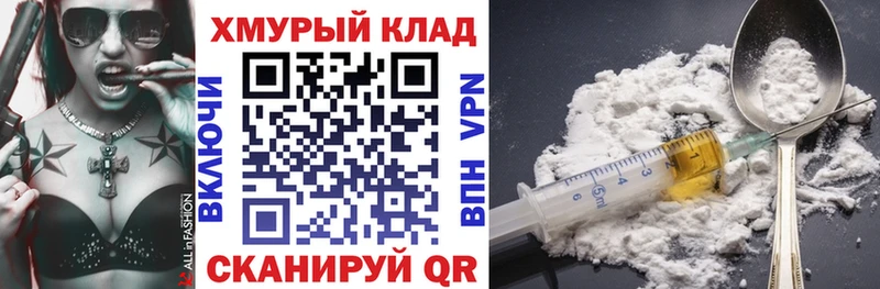кракен ONION  Мелеуз  Героин гречка  сайты даркнета как зайти  купить наркотик 