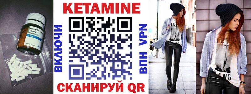 КЕТАМИН VHQ  кракен зеркало  Мелеуз 