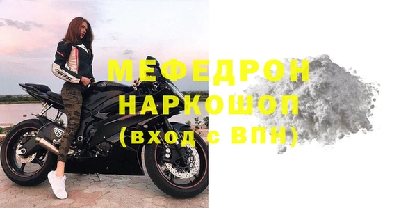 2c-b Лиски