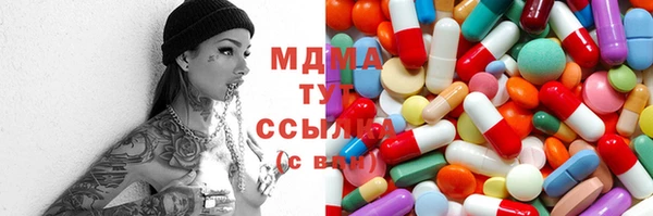 гашиш Лабытнанги