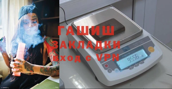синтетический гашиш Лихославль