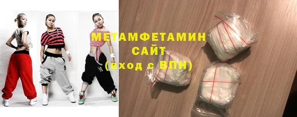 синтетический гашиш Лихославль