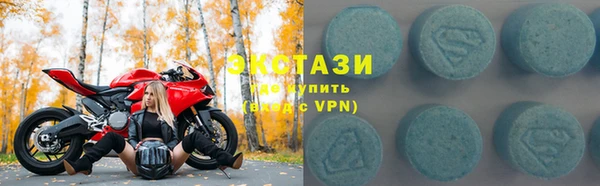 синтетический гашиш Лихославль
