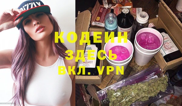 синтетический гашиш Лихославль