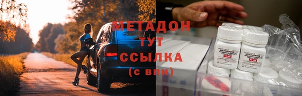синтетический гашиш Лихославль