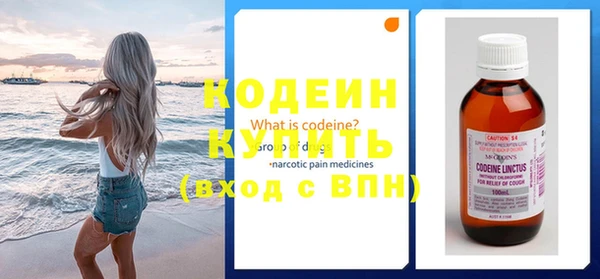 синтетический гашиш Лихославль