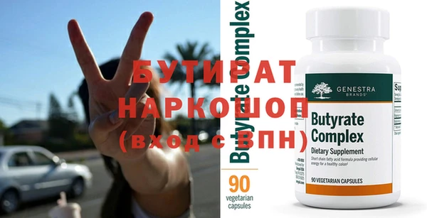2c-b Лиски