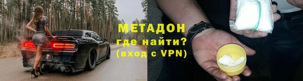синтетический гашиш Лихославль