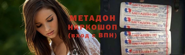 синтетический гашиш Лихославль