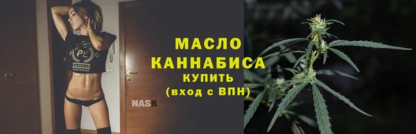 синтетический гашиш Лихославль