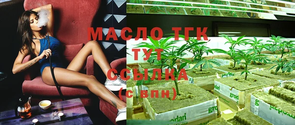 синтетический гашиш Лихославль