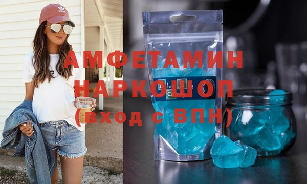 синтетический гашиш Лихославль