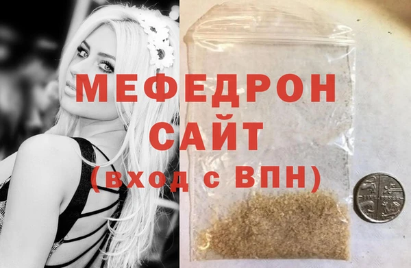 MESCALINE Пестово