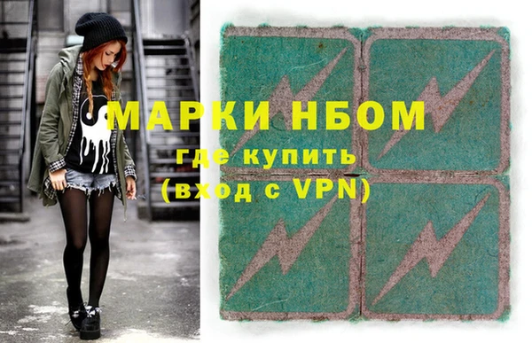 2c-b Лиски