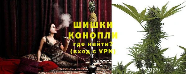синтетический гашиш Лихославль