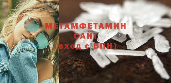 синтетический гашиш Лихославль