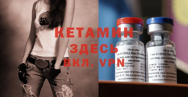 2c-b Лиски