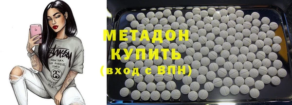 синтетический гашиш Лихославль