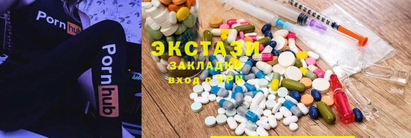 синтетический гашиш Лихославль
