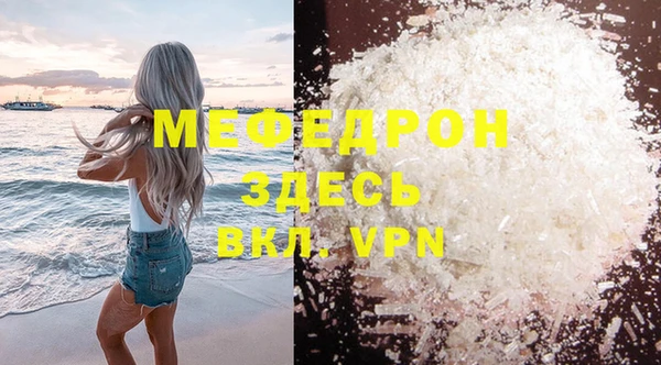 2c-b Лиски