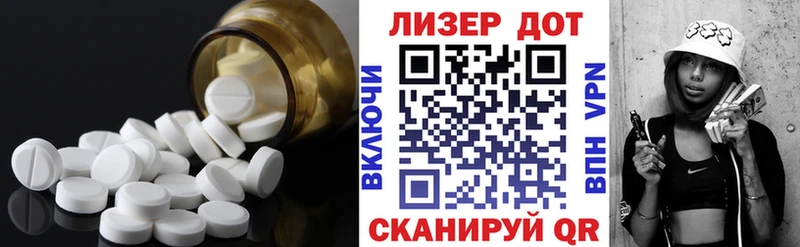 Лсд 25 экстази кислота  где можно купить наркотик  Мелеуз 
