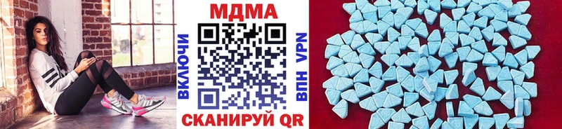 МДМА Molly  Мелеуз 