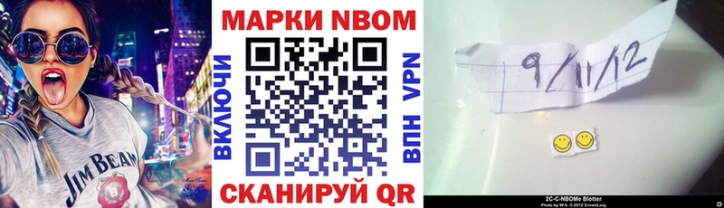 МЕГА ССЫЛКА  Мелеуз  Наркотические марки 1,5мг 