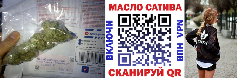 Дистиллят ТГК Wax  купить   Мелеуз 